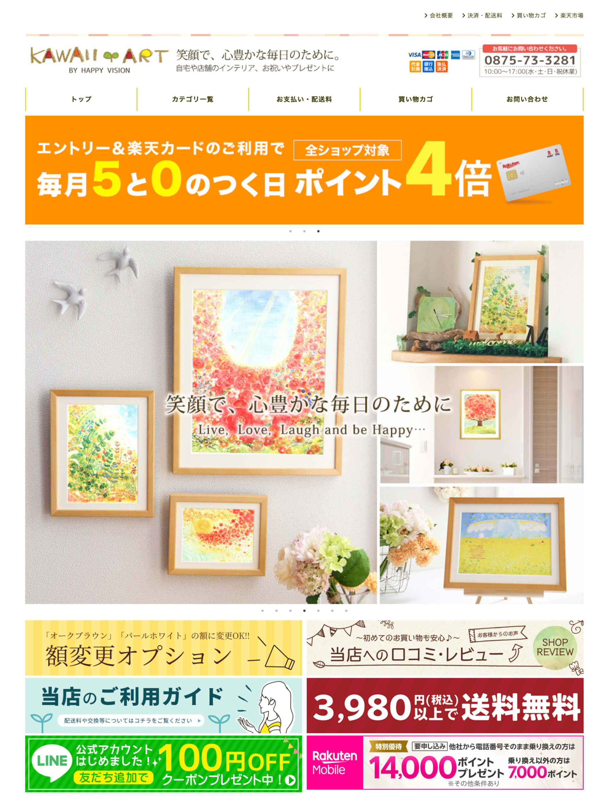 PCトップページ