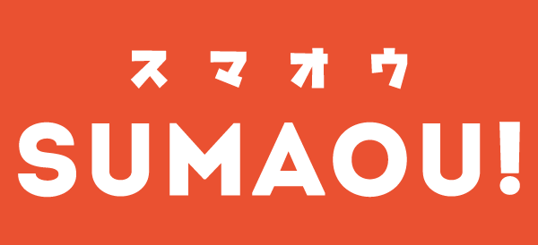 SUMAOU! ロゴ